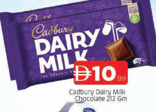 available at AL MADINA in UAE - Sharjah / Ajman