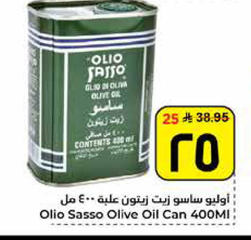 available at Hyper Al Wafa in KSA, Saudi Arabia, Saudi - Al Hasa