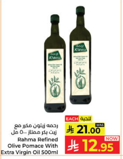 available at Kabayan Hypermarket in KSA, Saudi Arabia, Saudi - Yanbu