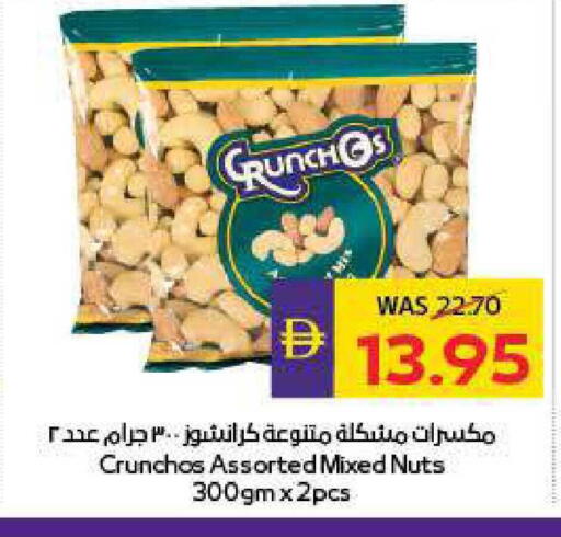 available at ADCOOP in UAE - Abu Dhabi