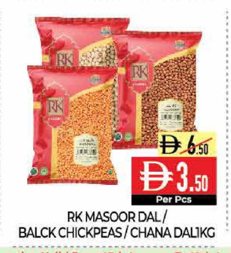 available at ديلايس سوبرماركت in الإمارات العربية المتحدة , الامارات - أبو ظبي