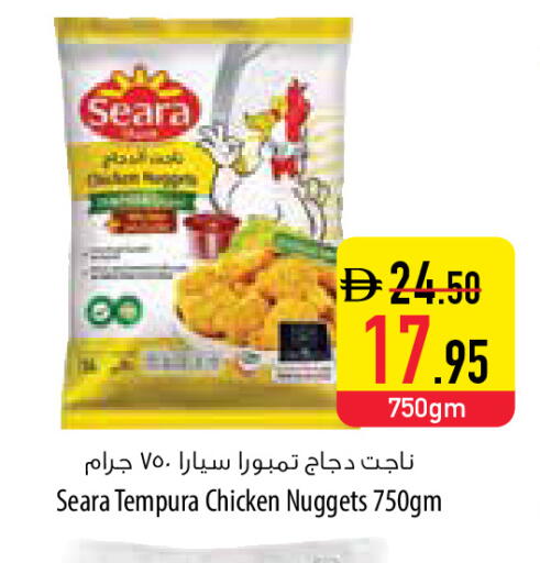 available at Safeer Market in UAE - Al Ain