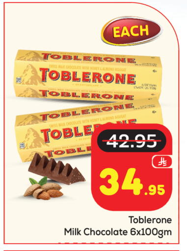 available at مكة هايبرماركت in مملكة العربية السعودية, السعودية, سعودية - الرياض