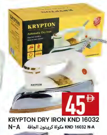 available at  روابي ماركت عجمان in الإمارات العربية المتحدة , الامارات - الشارقة / عجمان