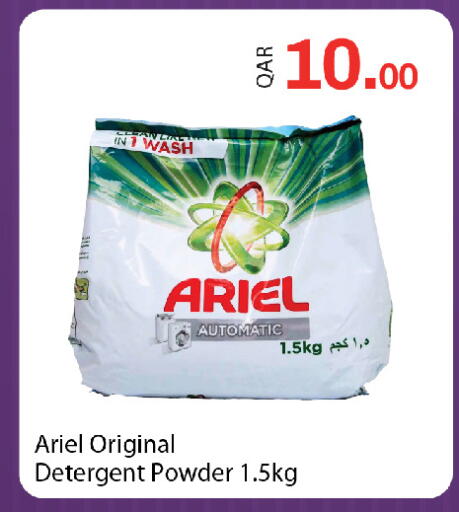 available at G MAX Hypermarket in Qatar - Doha