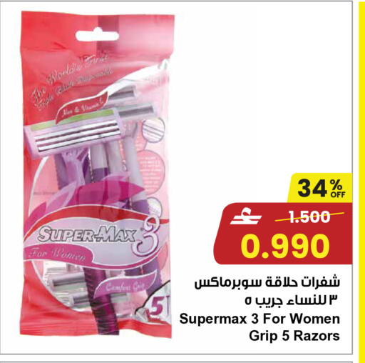 available at مركز سلطان in عُمان - صلالة