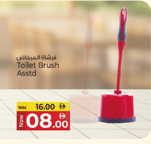 available at كنز هايبرماركت in الإمارات العربية المتحدة , الامارات - الشارقة / عجمان