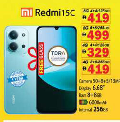 available at Zain Mart Supermarket in UAE - Ras al Khaimah