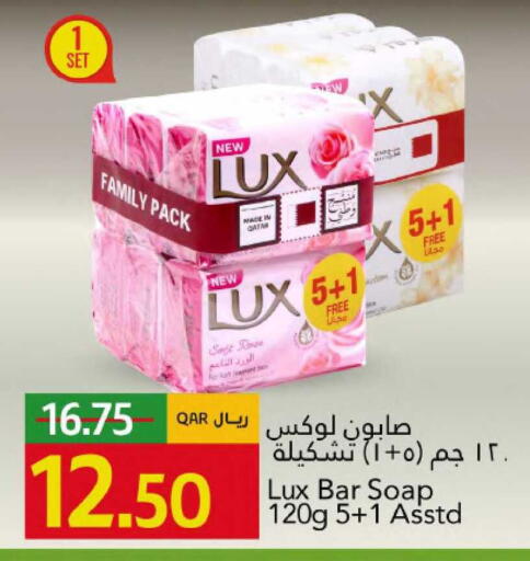 available at جلف فود سنتر in قطر - الخور