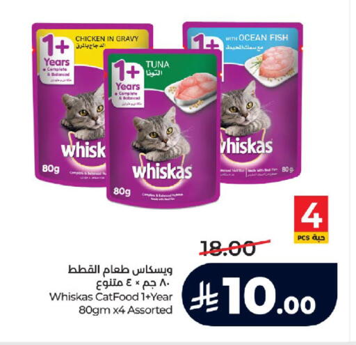 available at LULU Hypermarket in KSA, Saudi Arabia, Saudi - Jeddah