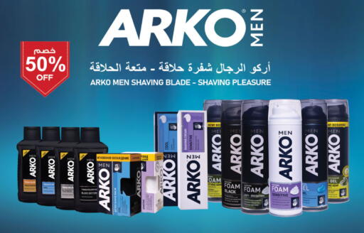 available at Danube in KSA, Saudi Arabia, Saudi - Tabuk