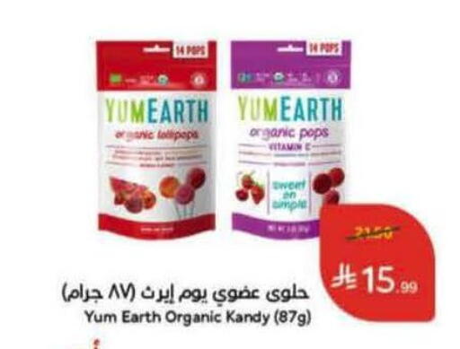 available at Hyper Panda in KSA, Saudi Arabia, Saudi - Wadi ad Dawasir