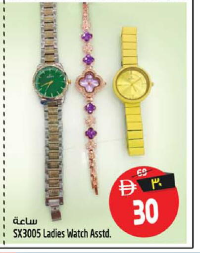 available at سفاري هايبرماركت in الإمارات العربية المتحدة , الامارات - الشارقة / عجمان