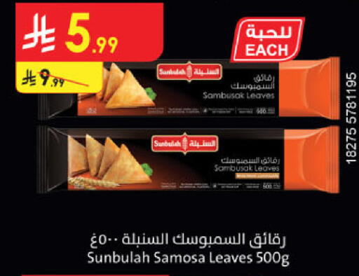 available at Danube in KSA, Saudi Arabia, Saudi - Khamis Mushait