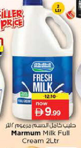 available at Nesto Hypermarket in UAE - Dubai