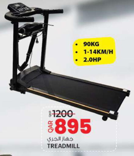 available at Ansar Gallery in Qatar - Al Rayyan