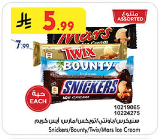 available at بن داود in مملكة العربية السعودية, السعودية, سعودية - مكة المكرمة