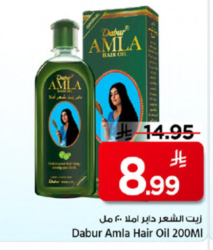 available at Mark & Save in KSA, Saudi Arabia, Saudi - Riyadh