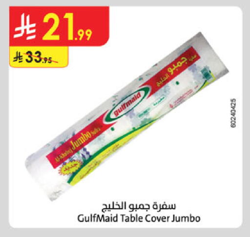 available at Danube in KSA, Saudi Arabia, Saudi - Ta'if