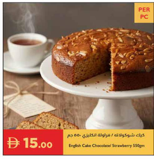 Strawberry available at إسطنبول سوبرماركت in الإمارات العربية المتحدة , الامارات - ٱلْعَيْن‎