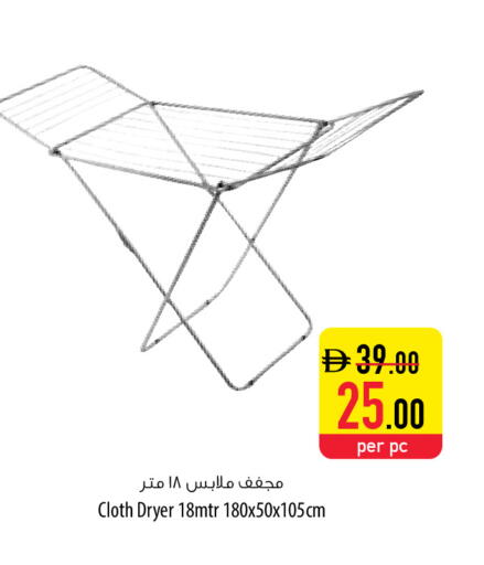 available at السفير ماركت in الإمارات العربية المتحدة , الامارات - ٱلْفُجَيْرَة‎