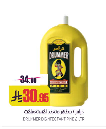 available at سبت in مملكة العربية السعودية, السعودية, سعودية - بريدة