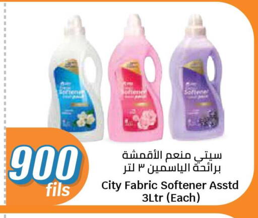 available at City Hypermarket in Kuwait - Jahra Governorate
