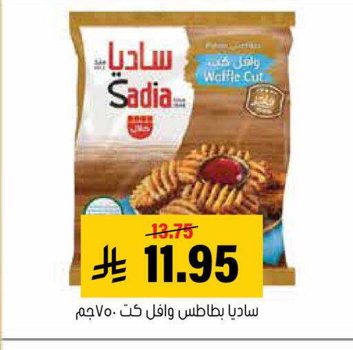 available at العامر للتسوق in مملكة العربية السعودية, السعودية, سعودية - الأحساء‎