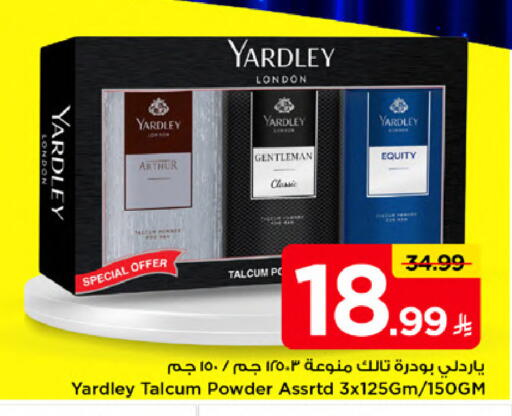 available at مارك & سيف in مملكة العربية السعودية, السعودية, سعودية - الخبر‎