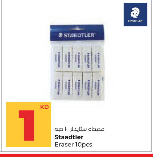 available at Lulu Hypermarket  in Kuwait - Ahmadi Governorate