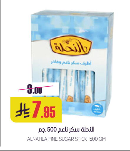 available at Sapt in KSA, Saudi Arabia, Saudi - Buraidah