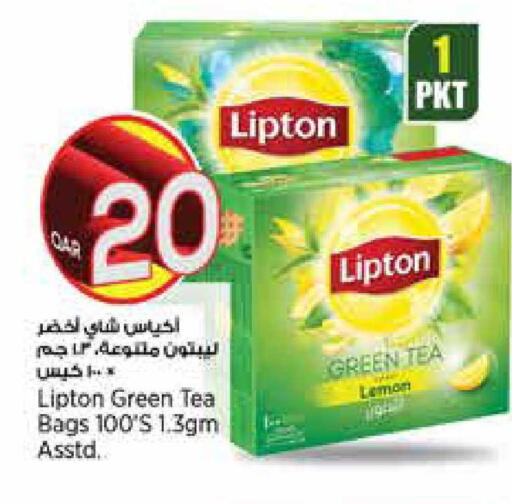 Lemon available at New Indian Supermarket in Qatar - Al Shamal