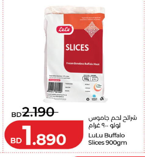 available at لولو هايبر ماركت in البحرين