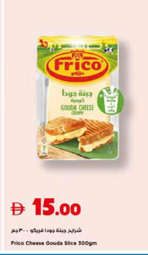 available at تروليز سوبرماركت in الإمارات العربية المتحدة , الامارات - الشارقة / عجمان