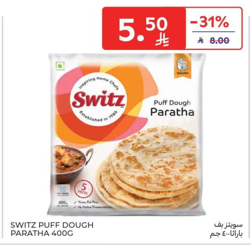 available at Carrefour in KSA, Saudi Arabia, Saudi - Sakaka