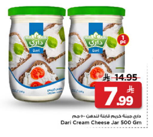 available at Mark & Save in KSA, Saudi Arabia, Saudi - Al Hasa
