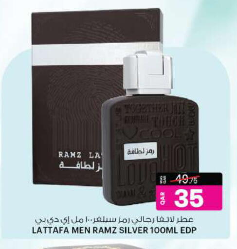 available at أنصار جاليري in قطر - الشمال