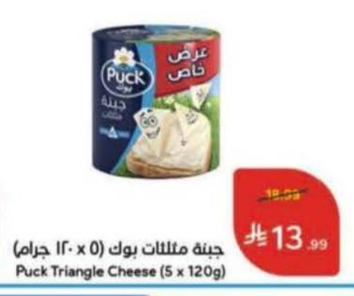 available at Hyper Panda in KSA, Saudi Arabia, Saudi - Al Majmaah