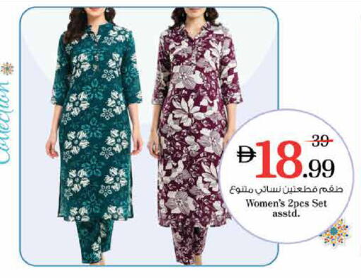 available at نستو هايبرماركت in الإمارات العربية المتحدة , الامارات - الشارقة / عجمان