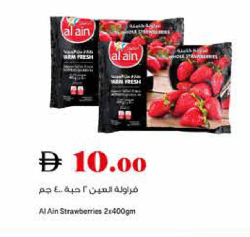 available at تروليز سوبرماركت in الإمارات العربية المتحدة , الامارات - دبي