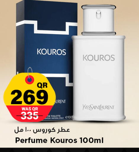 available at مرزا هايبرماركت in قطر - الدوحة