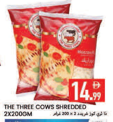 available at  روابي ماركت عجمان in الإمارات العربية المتحدة , الامارات - الشارقة / عجمان