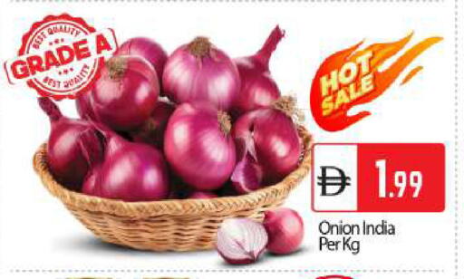 Onion from India available at بيج مارت in الإمارات العربية المتحدة , الامارات - أبو ظبي