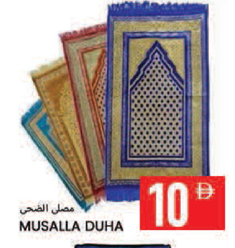 available at  روابي ماركت عجمان in الإمارات العربية المتحدة , الامارات - الشارقة / عجمان