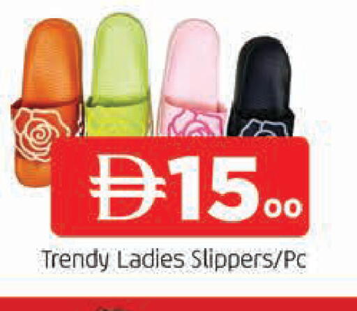 available at المدينة in الإمارات العربية المتحدة , الامارات - الشارقة / عجمان