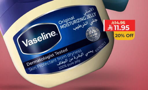 available at Carrefour in KSA, Saudi Arabia, Saudi - Jeddah