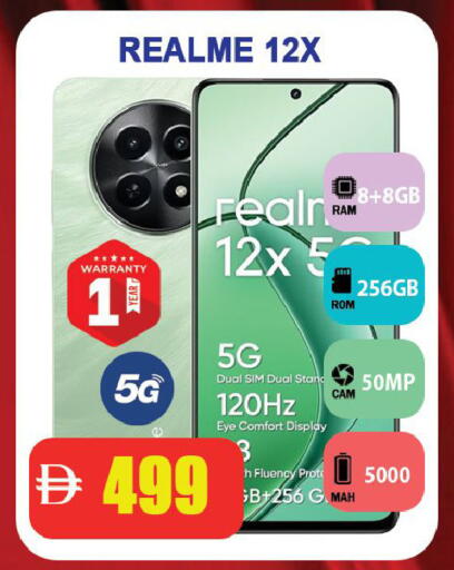 available at Leptis Hypermarket  in UAE - Ras al Khaimah