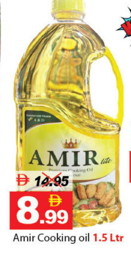 available at ديزرت فريش ماركت in الإمارات العربية المتحدة , الامارات - أبو ظبي