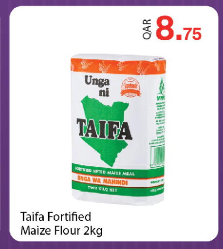 available at G MAX Hypermarket in Qatar - Doha