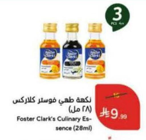 available at Hyper Panda in KSA, Saudi Arabia, Saudi - Mahayil